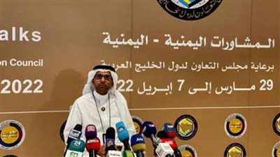 سفير مجلس التعاون الخليجي: لمسنا حرص المشاركين في مشاورات الرياض على مصلحة اليمن