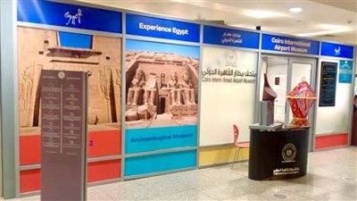 الترويج لمتحف مطار القاهرة وتشجيع المسافرين على زيارته