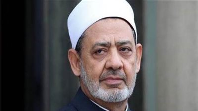 الإمام الأكبر يعزي البابا تواضروس والإخوة المسيحيين في حادث مقتل القمص أرسانيوس وديد