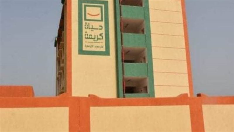 مدرسة عمر صميدة بالحسينية