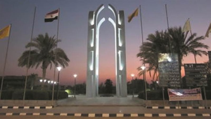 جامعة حلوان