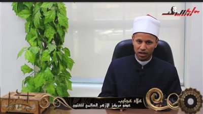 فضل العفو والتسامح.. أنوار من الأزهر