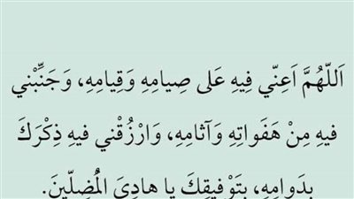 دعاء سابع يوم رمضان.. أول جمعة