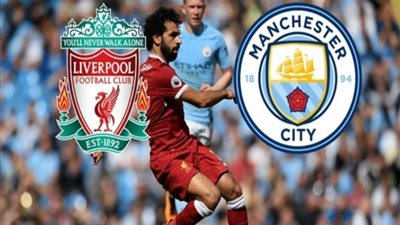 ليفربول جاهز للسيتي وسوبر اليد وفضية المبارزة 