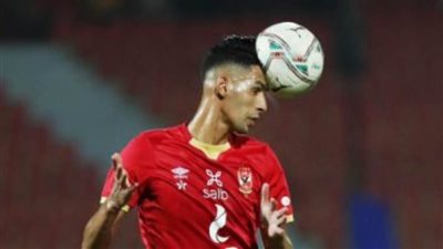 بدر بانون يعود للظهور من جديد في الأهلي