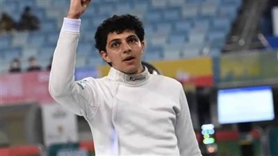 غدًا .. منافسات الفرق لسلاح سيف المبارزة شباب ببطولة العالم للمبارزة بدبي