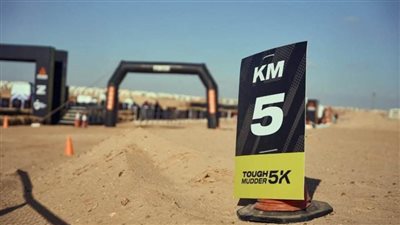 تحت رعاية وزارة الشباب والرياضة.. الجونة تستضيف سباق التحدي العالمي 