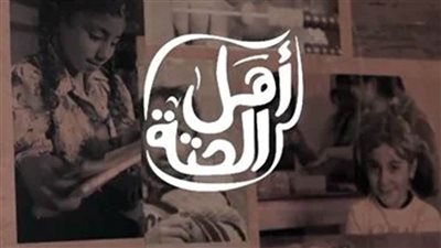 التضامن تعرض مسلسل 