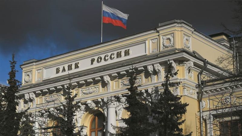 البنك المركزي الروسي