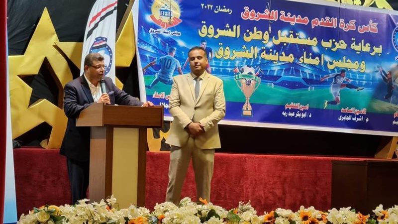 مستقبل وطن الشروق