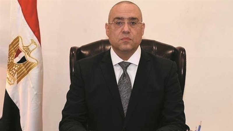 وزير الإسكان