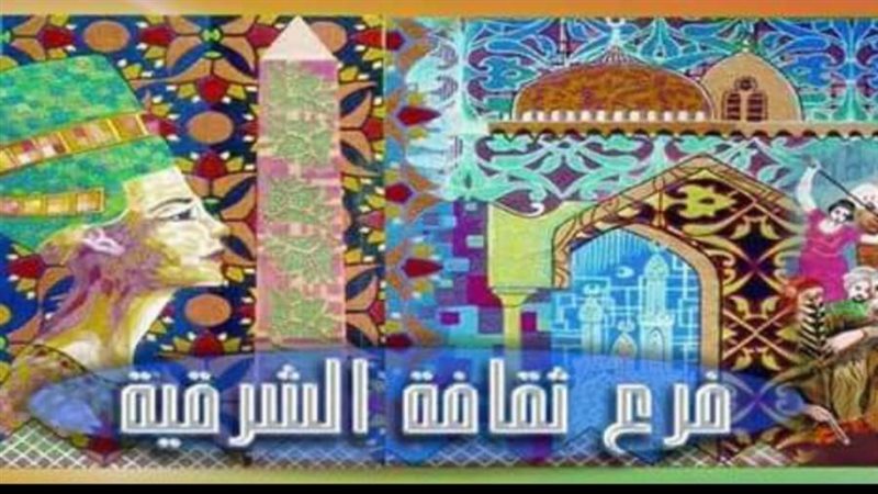 ليالي رمضان الثقافية