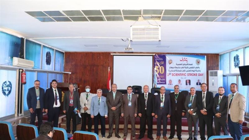 جانب من التنظيم