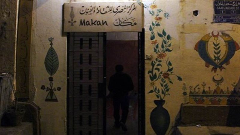 بوابة روز اليوسف