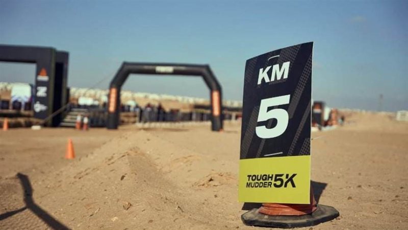 تجهيزات اقامة السباق