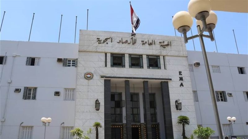 هيئة الأرصاد الجوية