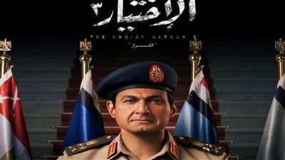 الحلقة التاسعة من 