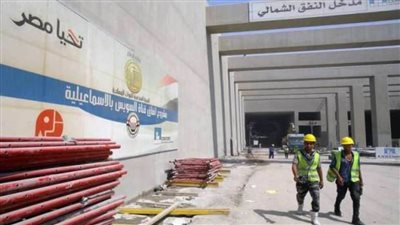 محافظ شمال سيناء يكشف دور الأنفاق في التنمية الشاملة بالمحافظة