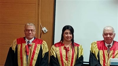 رسالة دكتوراه في تطوير نظام 