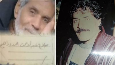  بعد 32 سنة.. جثة صلاح تبحث عن أهلها لدفنه