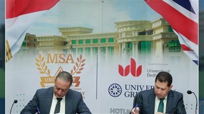تعاون مشترك بين جامعتي حلوان وMSA في المجالات العلمیة والبحثیة 