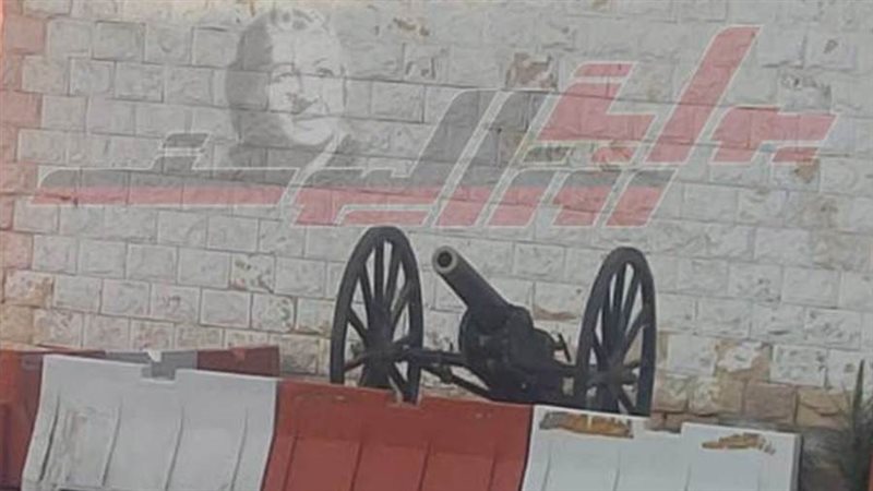 مدفع رمضان بالإسماعيلية