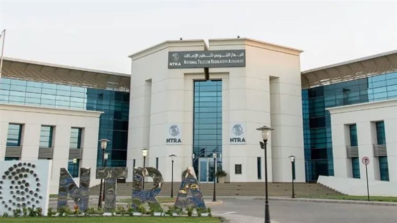 الجهاز القومي لتنظيم