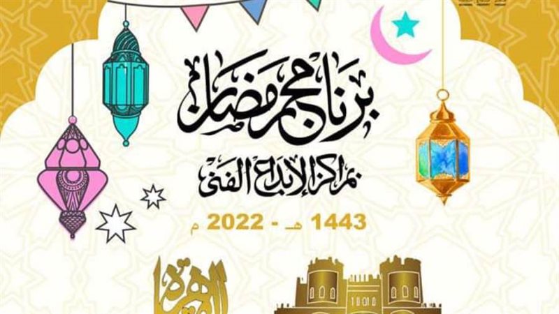 فعاليات صندوق التنمية