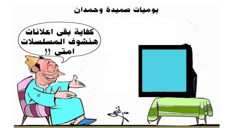 ريشة ثروت مرتضى