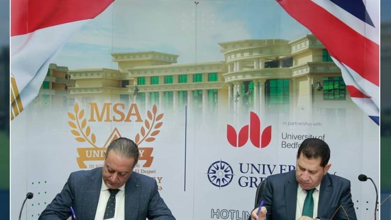 مراسم توقيع البروتوكول