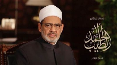شيخ الأزهر: من لم يعرف أسرار اللغة العربية يتخبط في فهمه