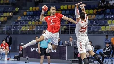 اتحاد كرة اليد يبحث استضافة السوبر الإفريقي بين الأهلي والزمالك