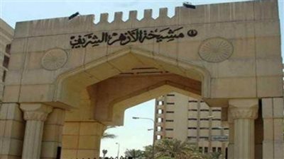 الأزهر يطلق مبادرة 