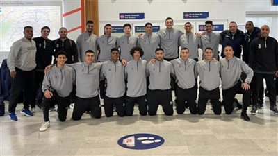 بعثة منتخب شباب اليد تصل فرنسا للمشاركة في بطولة Tibby الدولية