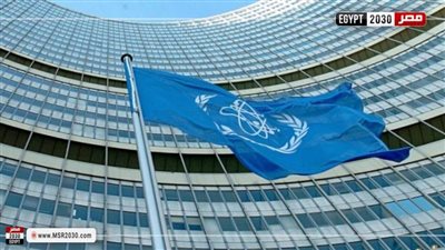 تعليق عضوية روسيا في وكالة الطاقة النووية سيدخل حيز التنفيذ في هذا الموعد