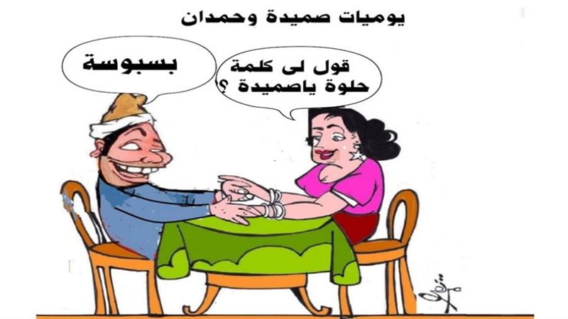 ريشة ثروت مرتضى