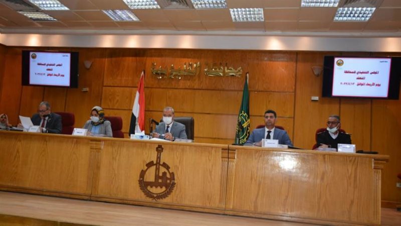 المجلس التنفيذى