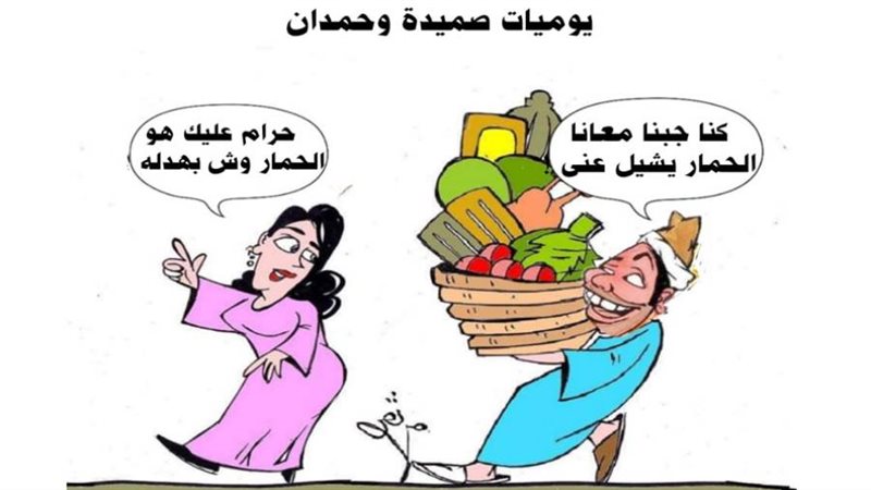 ريشة ثروت مرتضى