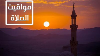 تعرّف على موعد أذان المغرب في اليوم الثالث عشر من شهر رمضان المعظم 1443