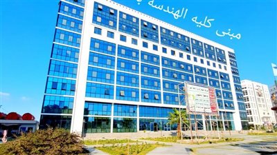 تنفيذ ٩ مشروعات بقطاع التعليم العالى بالبحيرة بتكلفة ١.٦٥ مليار جنيه