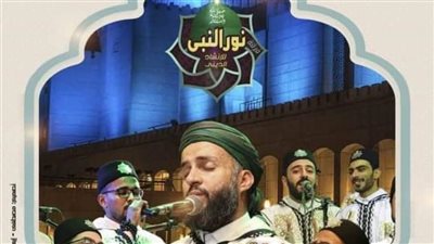 أوبرا دمنهور تواصل الأمسيات الرمضانية بحفل لفرقة 