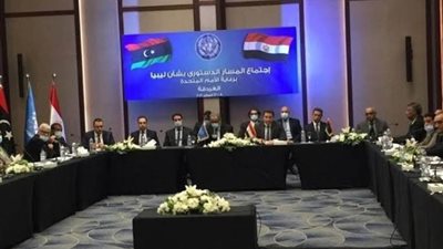 استمرار اجتماعات المسار الدستوري الليبي بالقاهرة لليوم الثالث وسط أجواء إيجابية