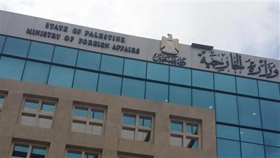 الخارجية الفلسطينية تدين العدوان الإسرائيلي على الأقصى