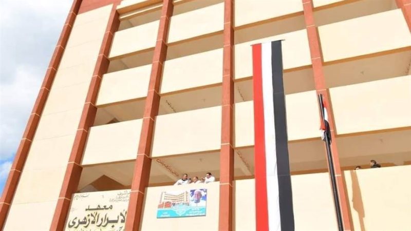 بناء وتشييد ٤٦ معهد