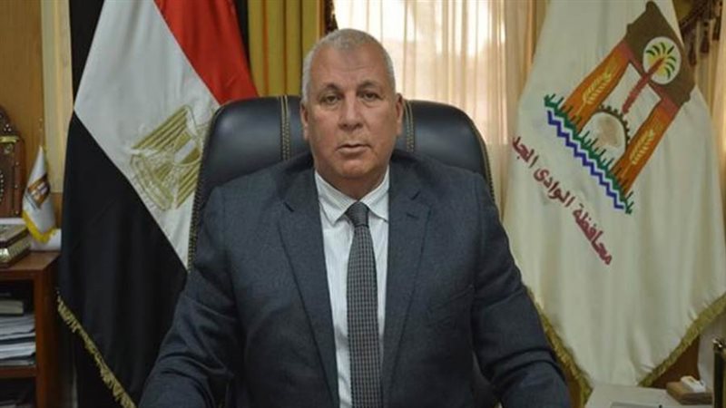 محافظ الوادي الجديد