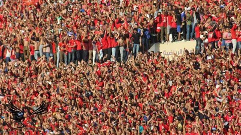 جمهور الأهلي