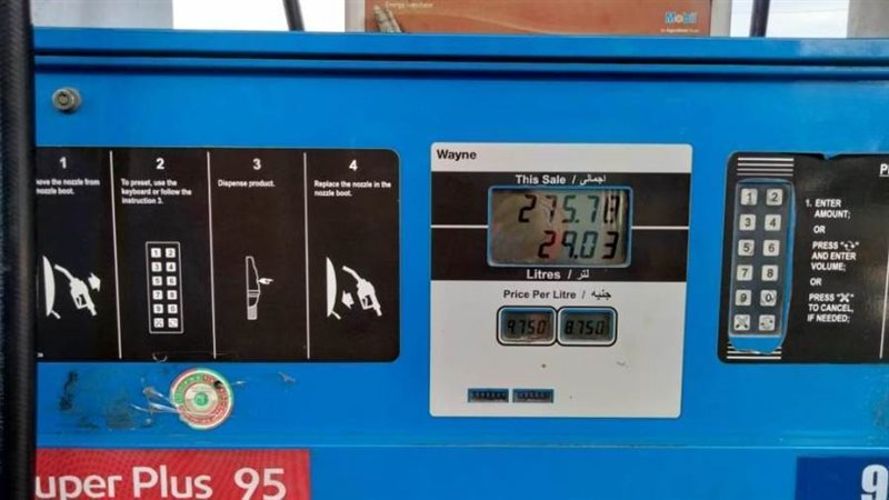 متابعة حركة الوقود