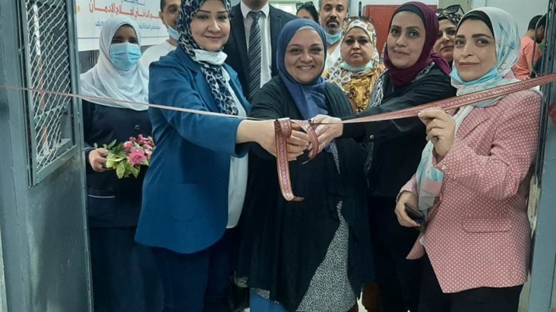 افتتاح عيادة الإدمان