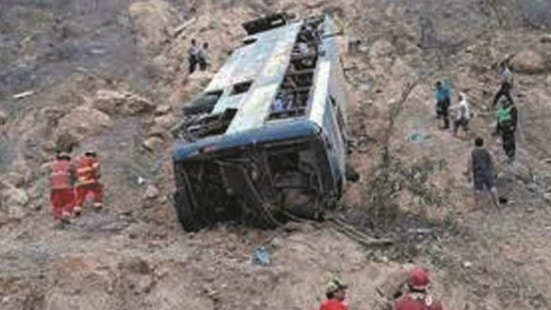 سقوط الحافلة