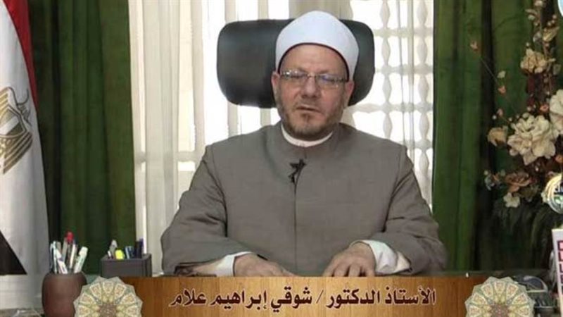 شوقي علام مفتي الجمهورية